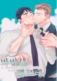 A Barbershop Quartet