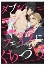 A Kiss for Each Face