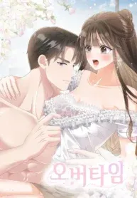 After Hours Desire 🔞