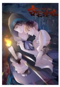 Ancient House Strategy