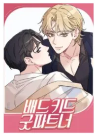 Bad Kid Good Partner