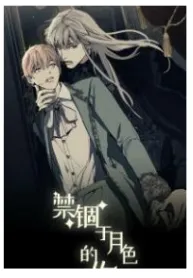 Captivated By The Moonlight