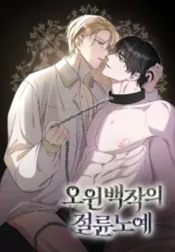 Count Owen’s Perfect Slave