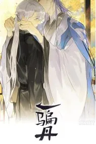 Deceived The Loyal Heart Once