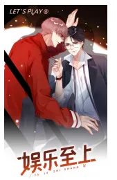 Entertainment comes First