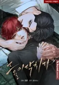 Facing it Head On (Yaoi)