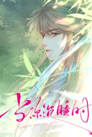 Fall Into A Nightmare With My Devil