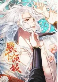 His Highness’s Allure