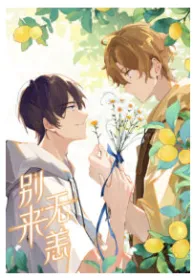 Hope You’ve Been Well