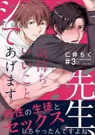 I’ll Make You Feel Good