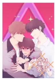 Just Kidding [ Official ]