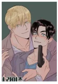 Kill the Lights [Official]