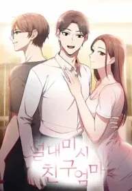 My Friend’s Mom, The Ideal MILF