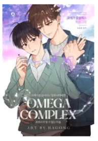 Omega Complex(Yaoi)