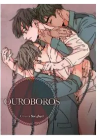 OUROBOROS：ウロボロス