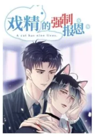 Pay me back, Mr. Cat