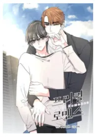 Prequel Romance (Yaoi)