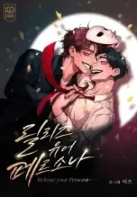 Release Your Persona