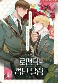 Romantic Captain Darling