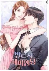 Surely a Happy Ending