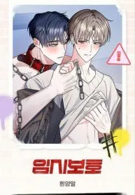 Temporary Protection