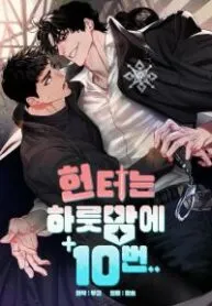 The Hunter’s one night