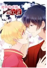 The sweet taste is red