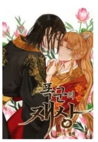 The Tyrant’s Reign