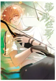 The Wind is in the Ear