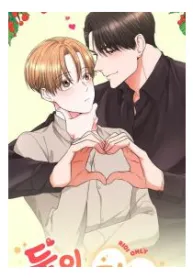 Those two slept together!