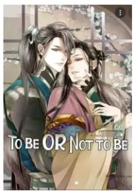 To Be or Not to Be