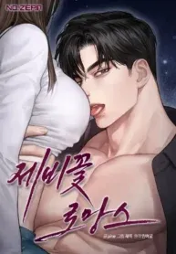 Violet Romance (Diva Scans)