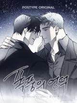 Wuthering Heights (Ppang)