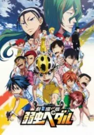 Yowamushi Pedal